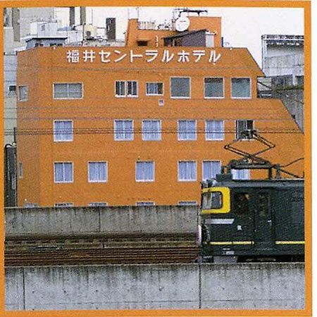 Fukui Central Hotel Εξωτερικό φωτογραφία